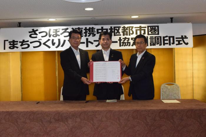 株式会社ローソンとの協定締結時の写真