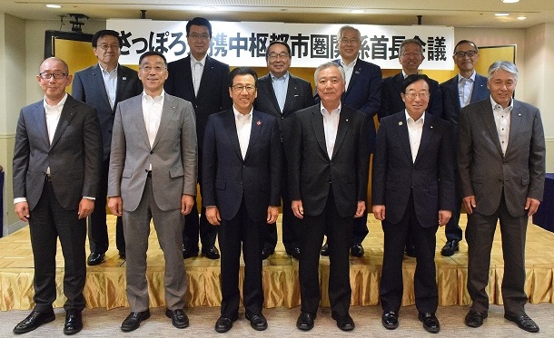 各首長との集合写真