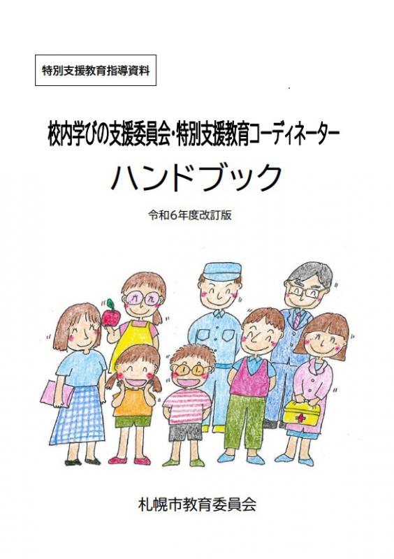 表紙1
