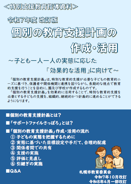 表紙2