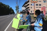 交通安全運動豊平区（札幌日信電子）1