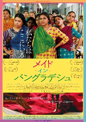 エコ映画会チラシ