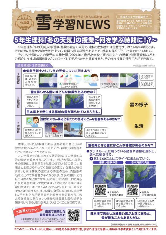 202411omote