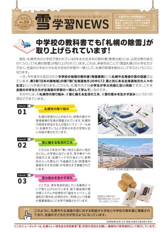 202512omote
