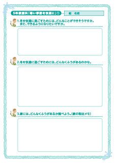 ワークシート1