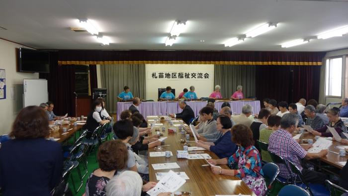 食事会の写真1