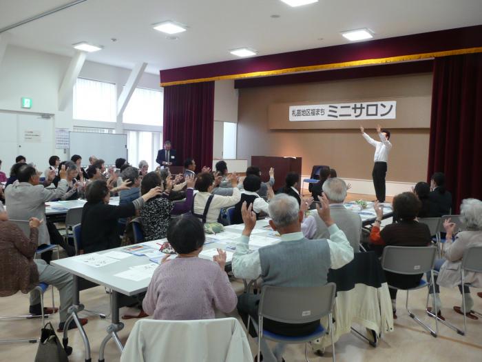 茶話会の写真4