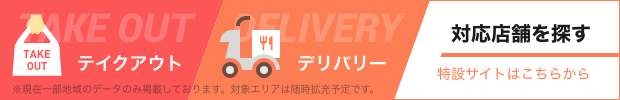 地図情報はこちら