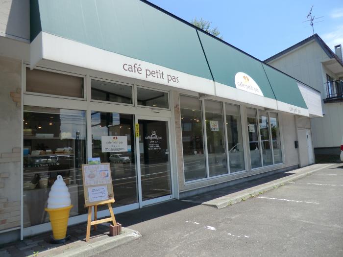 プティパ店舗外観