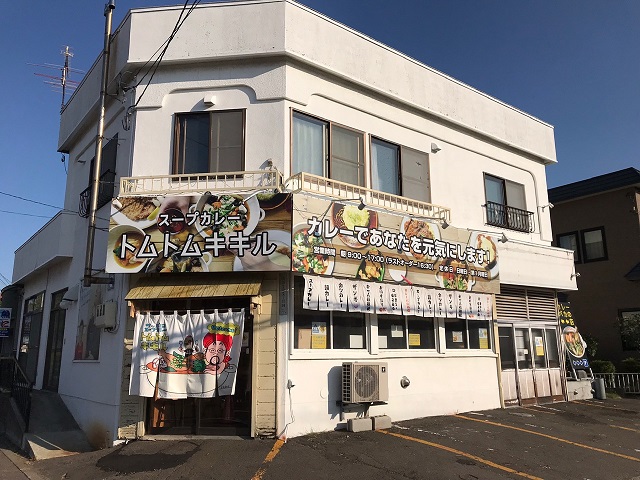トムトムキキル店舗外観
