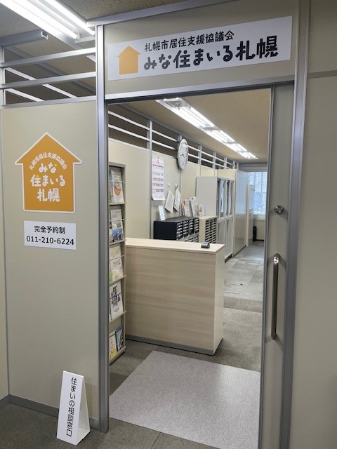 相談窓口1