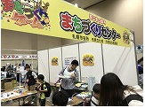 ミニさっぽろの様子1
