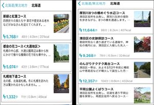 2019活動レポート6-3(リンククロスアルク)
