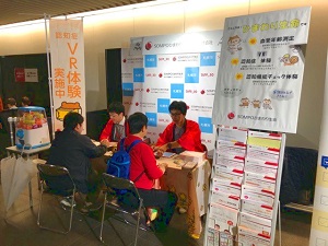 2019活動レポート6-4(認知症予防の啓発活動)