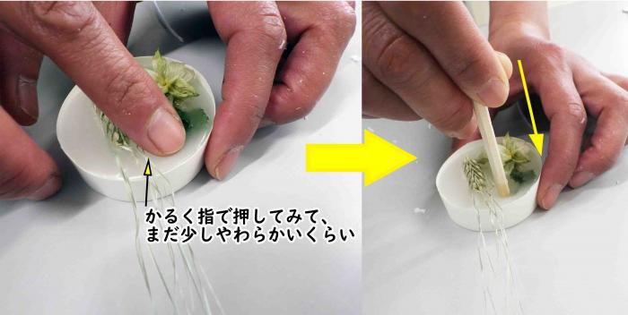 ワックスバー8