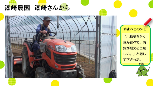 動画スライド:漆崎農園漆崎さん