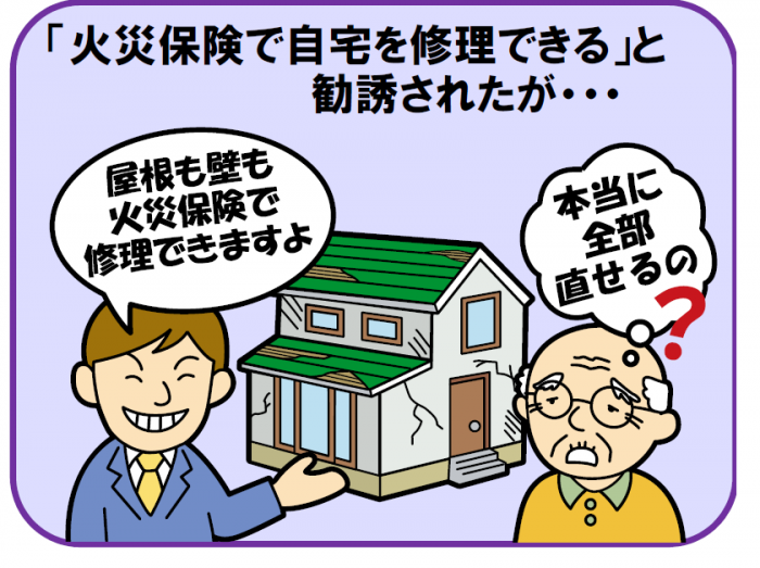 みまもり通信158号