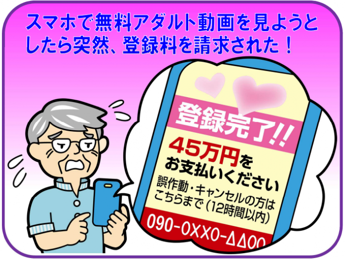 イラスト159