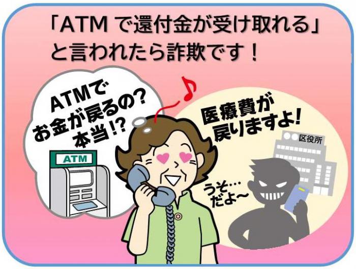 みまもり通信171号(表紙)