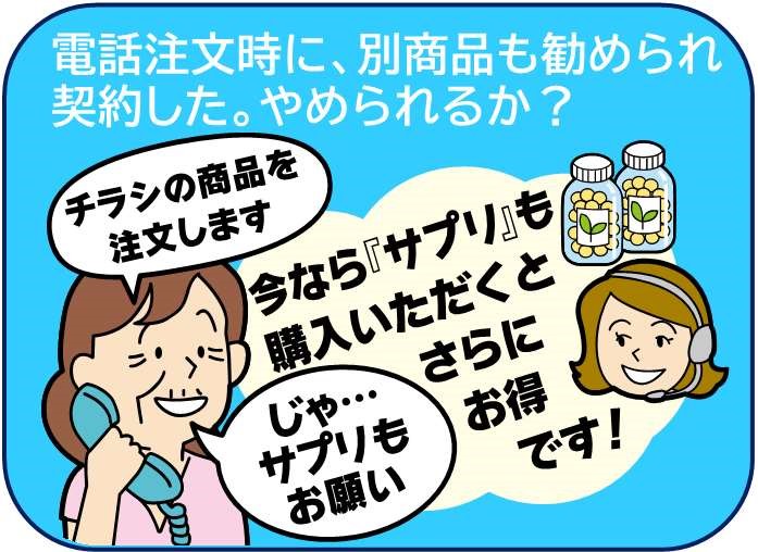 みまもり通信172号(表紙)