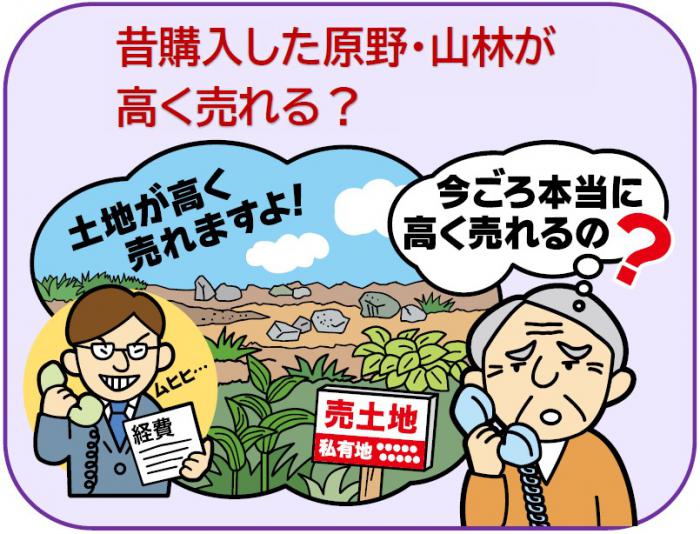 みまもり通信(174号)