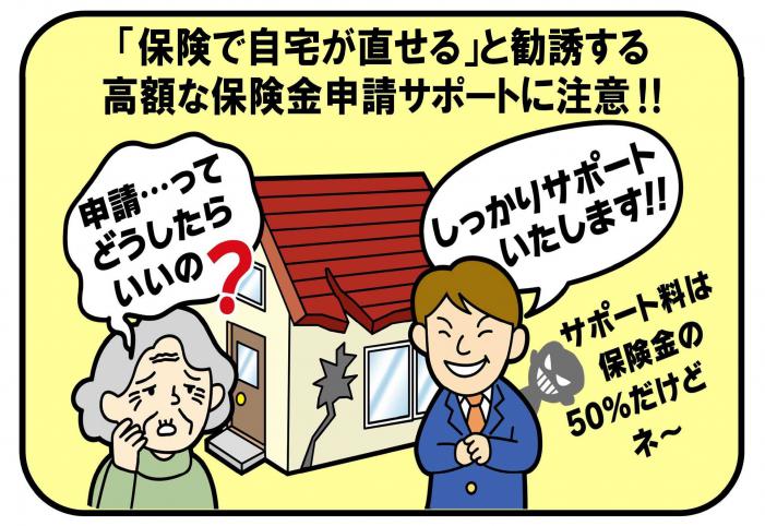 みまもり通信177号