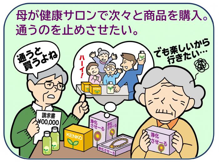 みまもり通信178号(表紙)
