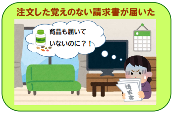 みまもり通信 その182(小)