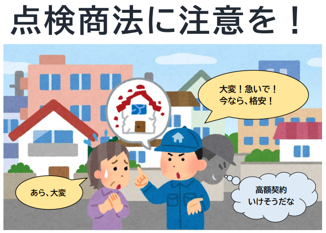 みまもり通信184