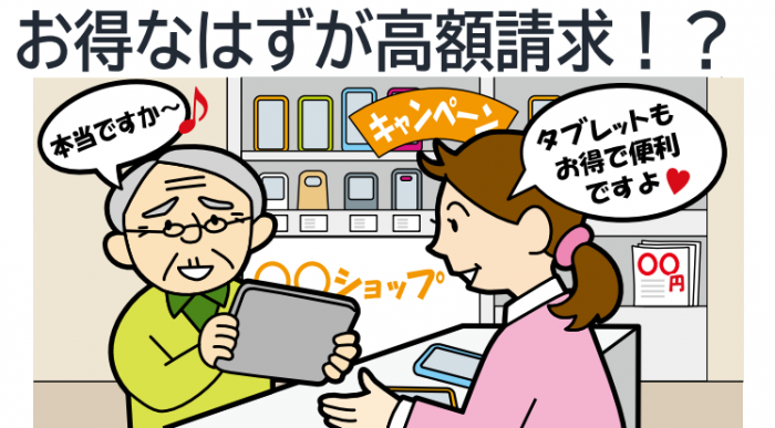 みまもり通信185