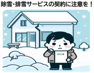 みまもり通信187