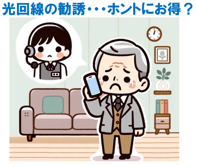 みまもり通信_189(画像のみ)
