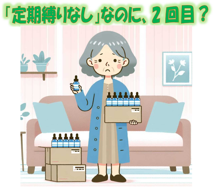みまもり通信190