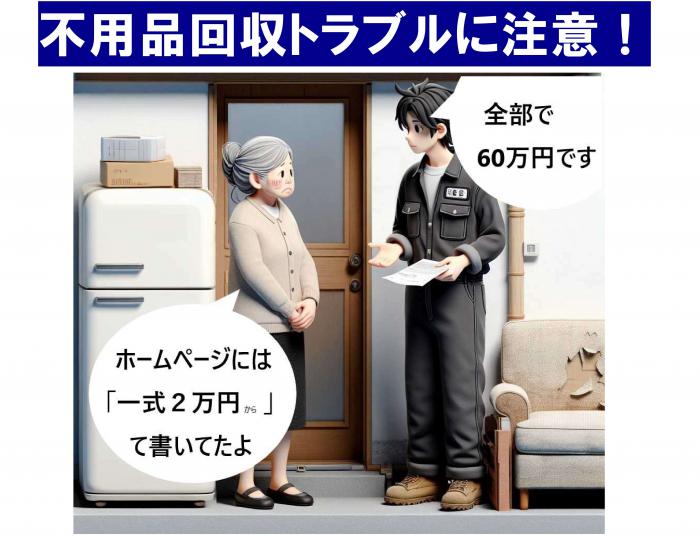 みまもり通信192号