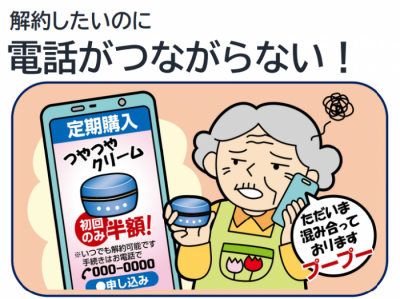 みまもり183_画像のみ