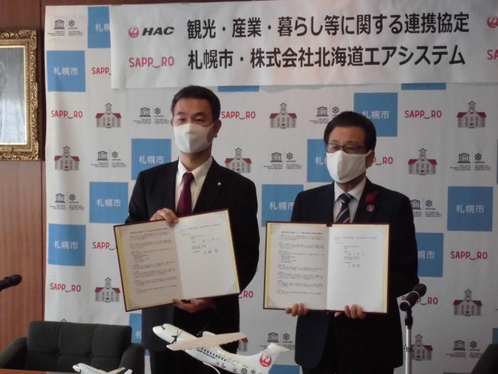 調印式写真