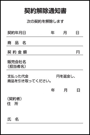 はがき(販売会社宛・表)