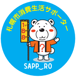 サポーターロゴ