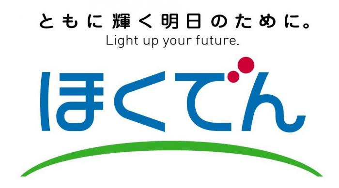北海道電力