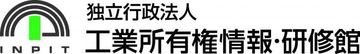 工業所有権