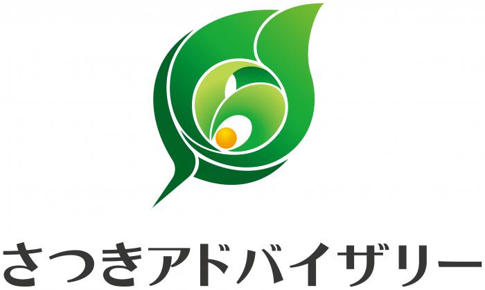 さつきアドバイザリー