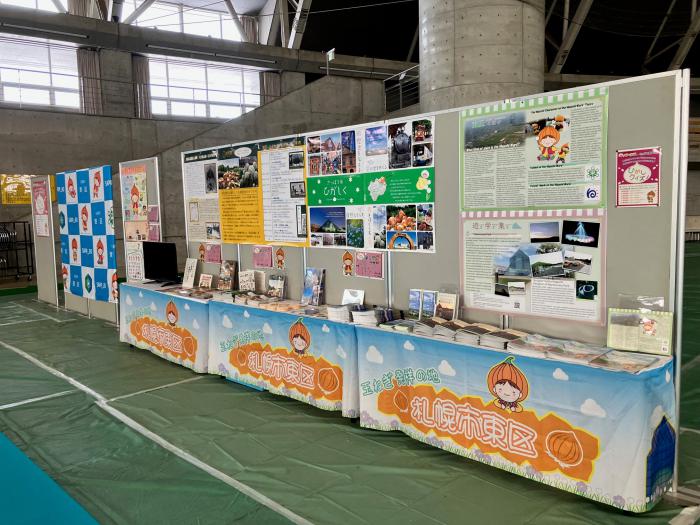 雪まつり出展2
