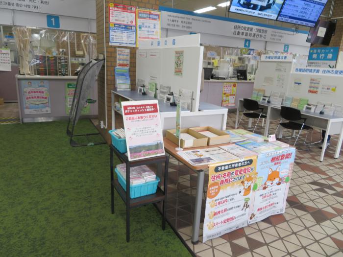 ティッシュ配置場所（引き）