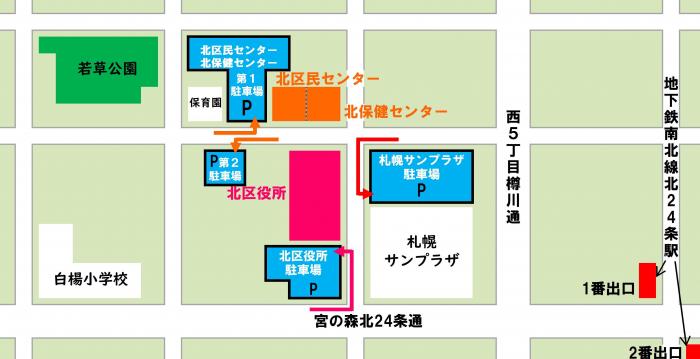 北区役所周辺図