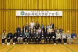 令和7年度南区緑苑大学修了式