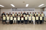 民児永年勤続表彰式