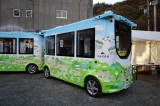 定山渓温泉自動運転バス