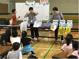 分別ゲームの様子