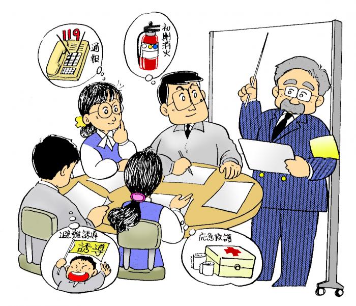 自衛消防隊の画像