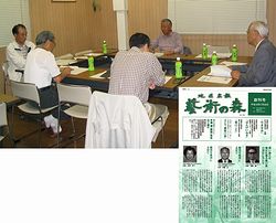 「地区広報芸術の森」編集風景の写真